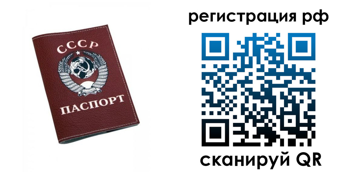 прописка штамп в Мантурово
