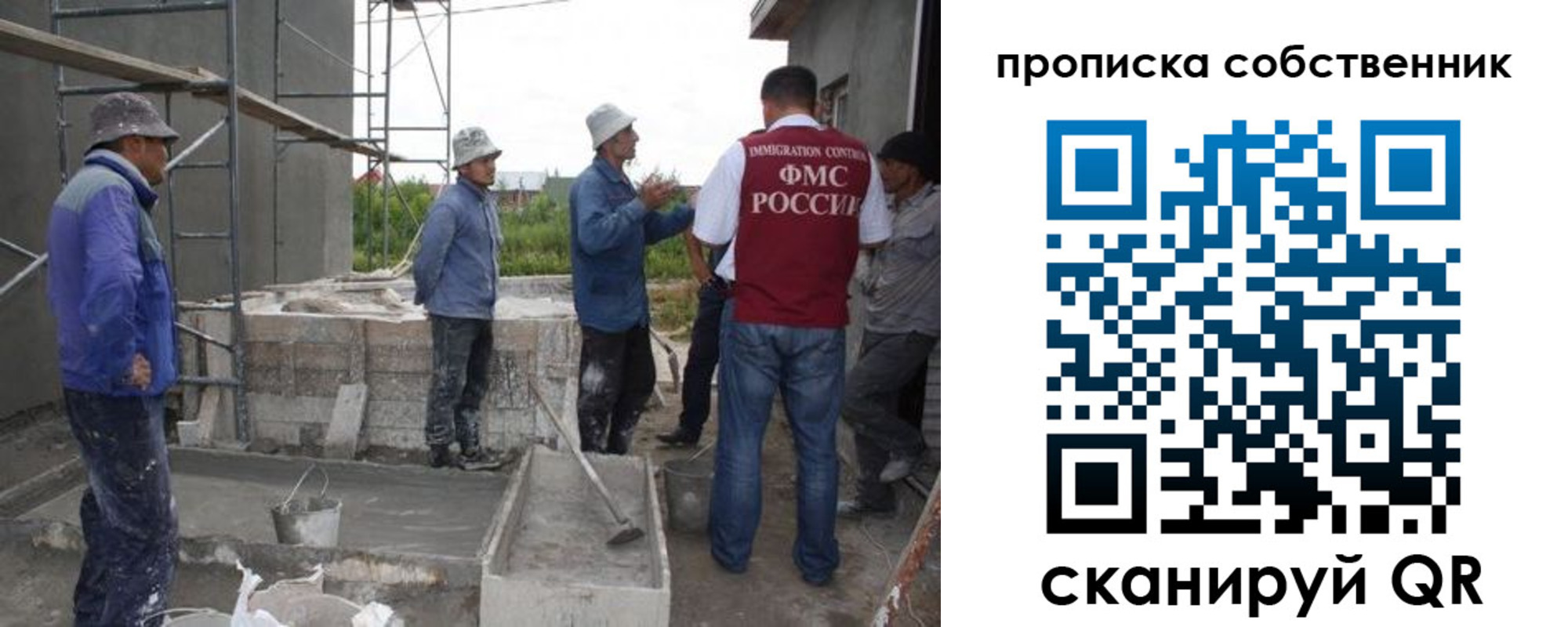 временная регистрация законно в Мантурово