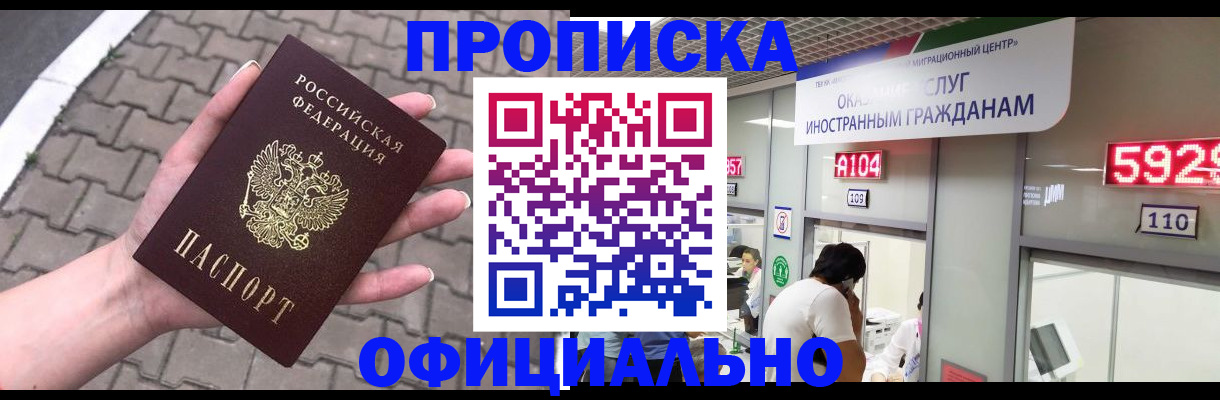 регистрация для школы в Мантурово